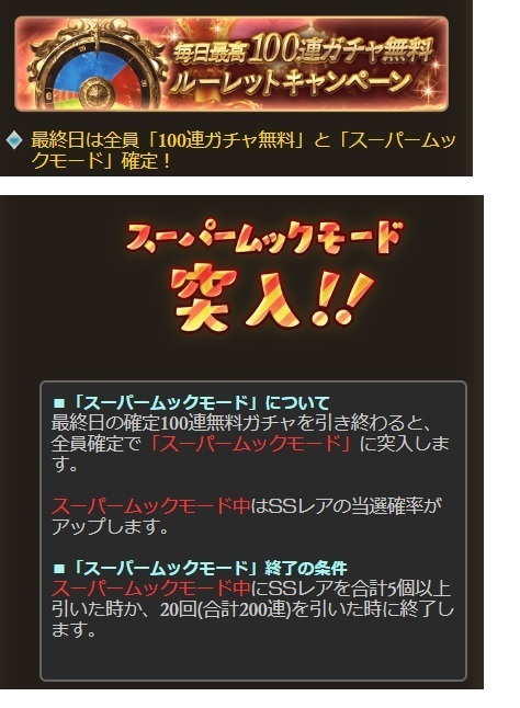 オトクなゲーム情報です 神姫プロジェクト グランブルーファンタジー このblogはみんなのブログ みんブロ